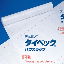 透湿 防水下地シート デュポンtm タイベック ハウスラップ ナガイ Powered By イプロス 透湿 防水下地シート デュポンtm タイベック ハウスラップ ナガイ Powered By イプロス