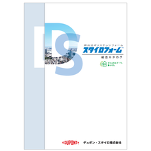 押出法ポリスチレンフォーム スタイロフォーム 総合カタログ ジェイ シー サプライ Powered By イプロス