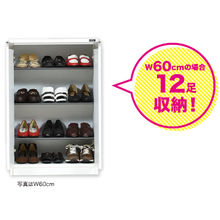 シューズボックス(靴箱・下駄箱・玄関収納)フロアタイプ 関厨房商会