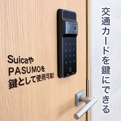 電子錠 企業11社の製品とランキング Ipros