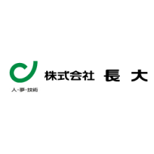 生分解型粉塵防止剤 バイオグリーンシールド 長大 Powered By イプロス