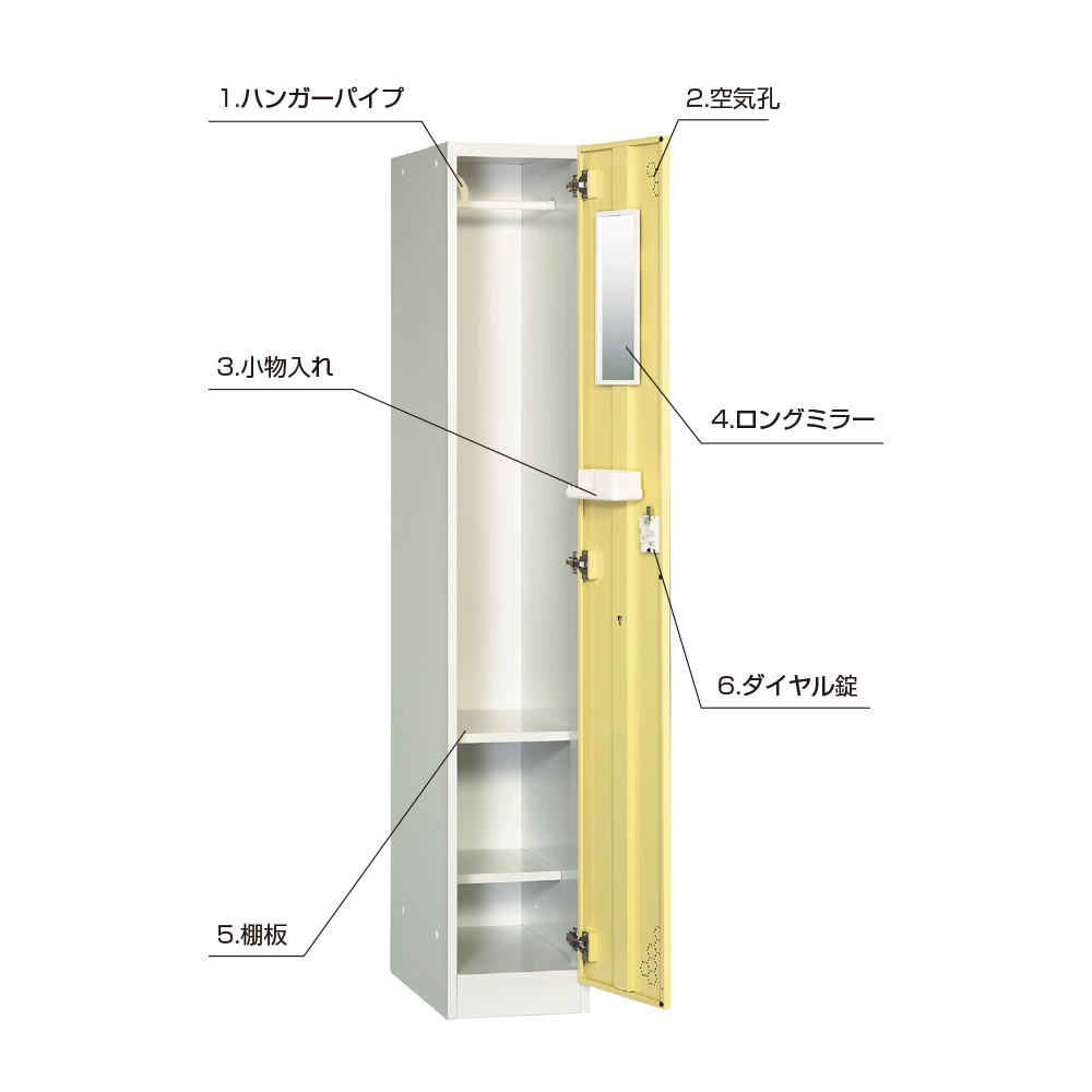 ロッカー(鍵) - 企業8社の製品の一覧 - IPROS
