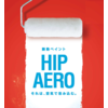 断熱ペイント『HIP AERO』 製品画像