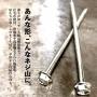 ご使用中のネジは大丈夫ですか? 製品画像