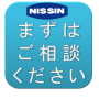 まずはご相談ください。生産現場のお悩みを化学の力で解決します。 製品画像