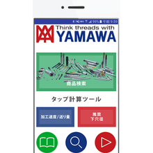ポンプ揚程計算ツール 南洋技研 イプロスものづくり ポンプ揚程計算ツール 南洋技研 イプロスものづくり