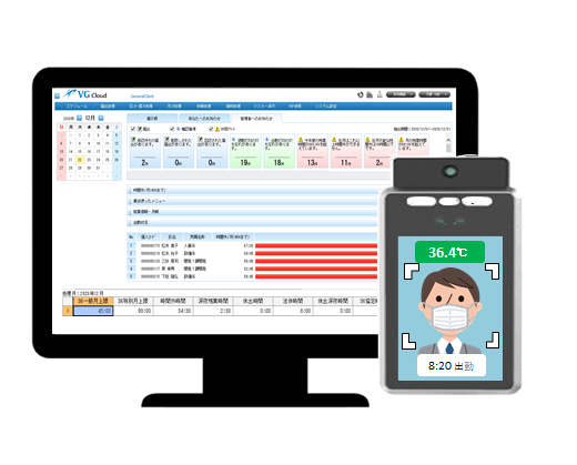 新品 顔認証 一括データ管理 クイック AFターミナル 検温 タイムカード 新品 顔認証 一括データ管理 クイック AFターミナル 検温 タイム
