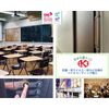 病院・空港など施設に抗菌塗装『バイオコーティング』SIAA認証済 製品画像
