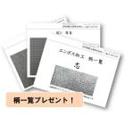加工が難しかった二軸延伸PETフィルムへのエンボス加工が可能! 製品画像