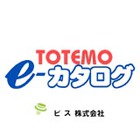Web用デジタルカタログ TOTEMO e-カタログ 製品画像