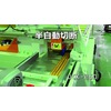 定寸装置付き 銅パイプ切断機 UCK-T250 製品画像