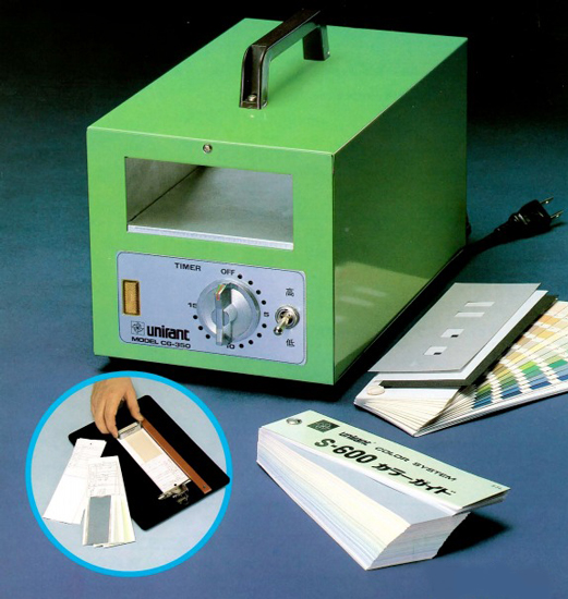 小型熱風乾燥器『ペイントドライヤーCG350』 横浜化成 イプロスものづくり