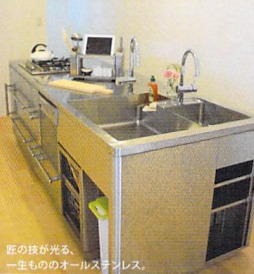 ステンレスキッチン 企業7社の製品とランキング Ipros