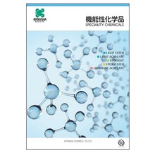 ライトエステル ライトアクリレートの技術紹介資料 共栄社化学 イプロスものづくり