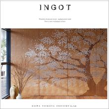 特許出願中 内装用化粧パネル Ingot インゴット 大和ツキ板産業 Powered By イプロス