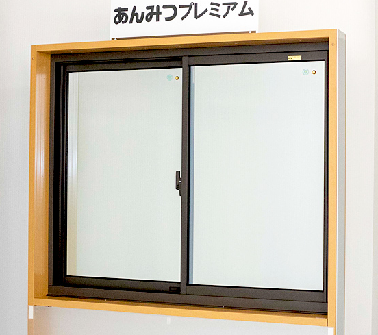 ペアガラス あんみつプレミアム あけぼの通商 イプロス都市まちづくり