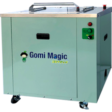 業務用生ゴミ処理機gomimagic ゴミマジック St 30 ケーアイ工業 イプロスものづくり 業務用生ゴミ処理機gomimagic ゴミマジック St 30 ケーアイ工業 イプロスものづくり