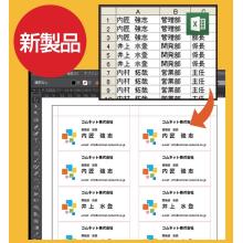 無料自動組版プラグイン もじ流し コムネット イプロスものづくり