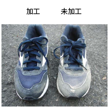 花粉付着防止剤 砂 土汚れ付着防止剤 クインセッターpol コタニ化学工業 イプロスものづくり 花粉付着防止剤 砂 土汚れ付着防止剤 クインセッターpol コタニ化学工業 イプロスものづくり