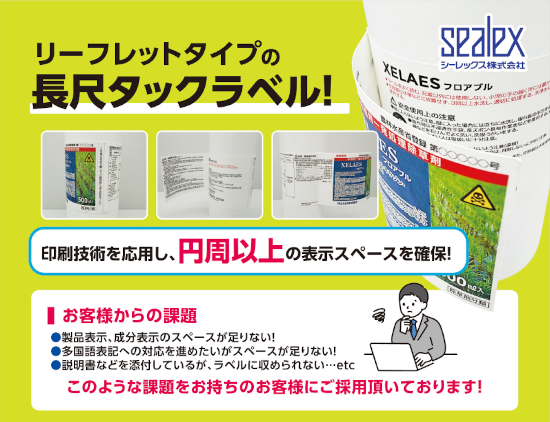 ハレックス イスター グルコース リーフレット