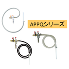エア式バキュームポンプ「 APPQシリーズ」 製品画像