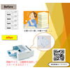 【導入事例】「伝票裁断機」シートカッター 製品画像