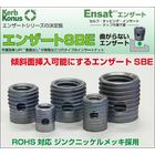 【壁や天井にも簡単に挿入】インサートナット『エンザートSBE』 製品画像