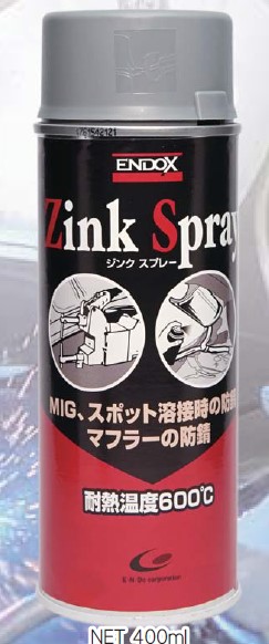 防錆剤 ジンクスプレー イー エヌ ドゥ コーポレーション イプロスものづくり