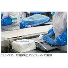 ワイパー 製品ランキング 1~95位 | ランキング | イプロスものづくり ワイパー 製品ランキング 1~95位 | ランキング | イプロスものづくり
