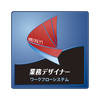 【活用事例】業務デザイナー【『紙』を用いた管理・運用を改善!】 製品画像