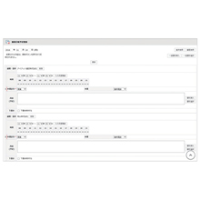 クラウドサービス Wawafrontier アイアットoec イプロスものづくり クラウドサービス Wawafrontier アイアットoec イプロスものづくり