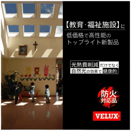 日本ベルックス株式会社 企業情報 イプロス都市まちづくり