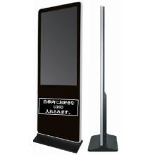 インタラクティブ デジタルサイネージ 昌和印刷 イプロスものづくり