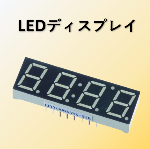 大型数字表示器 – 大型led数字表示器 – VAAA