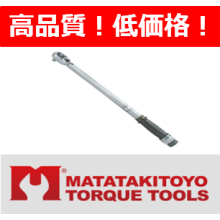 大注目】 【全品P5~10倍】水道本管用ストレート形トルクレンチ 単能型 ...