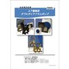 エア駆動型ダブルダイアフラムポンプ『VERDER AIR』 製品画像