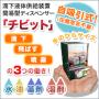 簡易型ディスペンサー『チビット』※お試しレンタルOK 製品画像