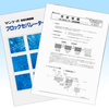 従来の沈殿槽に比べ1/5～1/10の設置面積　高速沈殿装置 製品画像