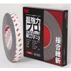 3Mの超強力両面テープ 接合維新(TM) BR-12 製品画像