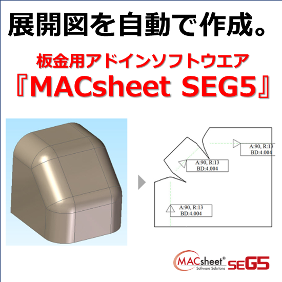 Cad Cam Cad 企業31社の製品の一覧 Ipros