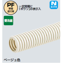未来工業 ミラフレキss ネズミの咬害を防ぐコルゲートチューブ 未来工業 Powered By イプロス