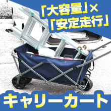 エスコオリジナル 折りたたみ式キャリーカート エスコ Powered By イプロス