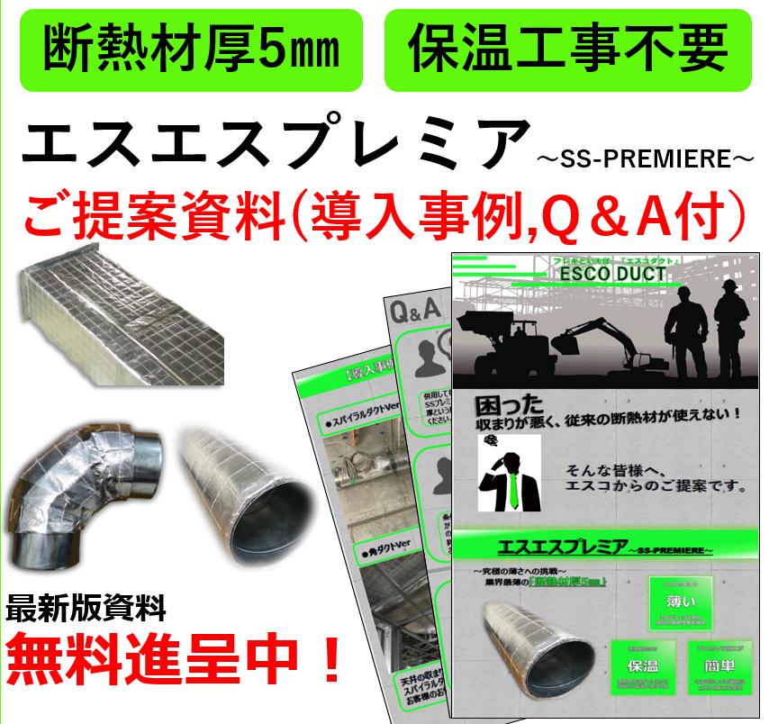 パーフェクトバリアチクチクしない断熱材2ロール+1ロール(2m程度 パーフェクトバリアチクチクしない断熱材2ロール+1ロール(2m程度
