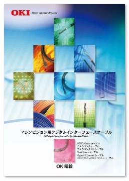 ケーブル(カメラリンク) - 企業14社の製品の一覧 - IPROS