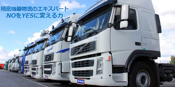 運送サービス 企業18社の製品とランキング Ipros