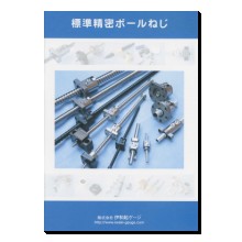 ボールねじ 企業25社の製品とランキング Ipros