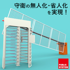 遮断器 開閉器 製品ランキング 1 84位 ランキング イプロスものづくり 遮断器 開閉器 製品ランキング 1 84位 ランキング イプロスものづくり