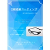 新開発!『X線遮蔽コーティング』病院機器類カバーへの遮蔽塗装 製品画像
