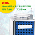 全有機炭素分析装置 enviro TOC 製品画像