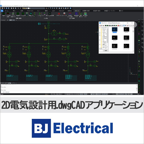 Kubota K-CAD PEDRAS AC +AUTODESK AUTOCAD 2016